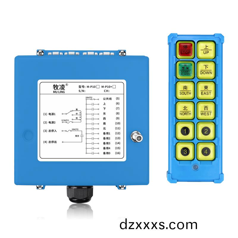 三(san)防工(gong)業(yè)遙控器(qi)M-P10