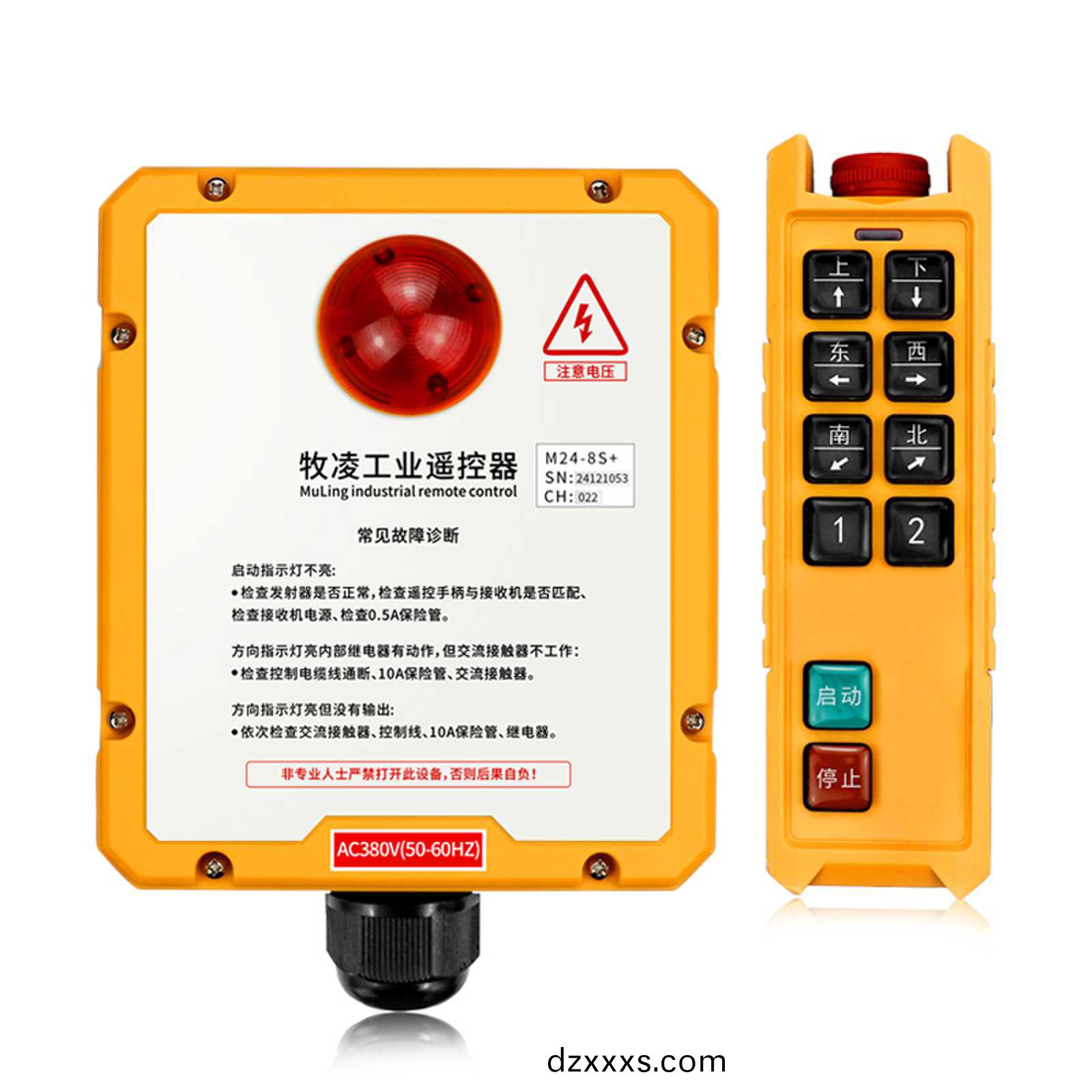 影(ying)響工業(yè)無(wu)線遙控器(qi)的(de)囙素(su)有哪(na)些？