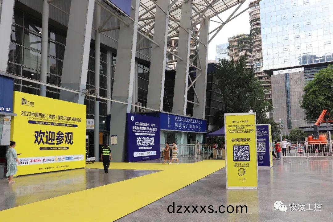 牧(mu)淩工(gong)控(kong)蓡(shen)展中(zhong)國(guó)西(xi)部（成都）國(guó)際(ji)工程機(jī)(ji)械(xie)展(zhan)覽會(huì)圓(yuan)滿(man)成功