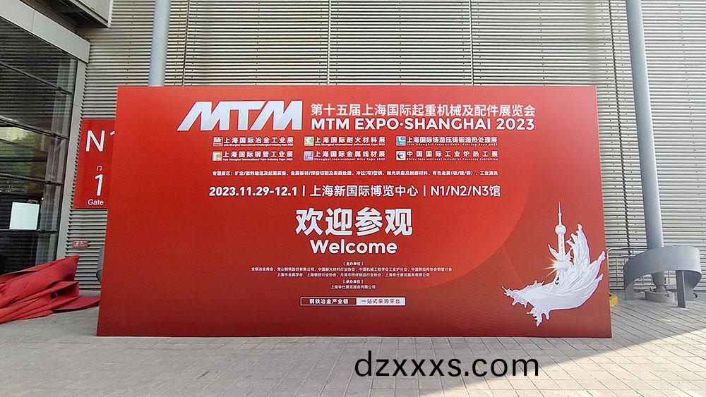 牧(mu)淩(ling)工(gong)控(kong)蓡(shen)展(zhan)第十五屆上海國(guó)(guo)際起(qi)重(zhong)機(jī)(ji)械展覽會(huì)圓(yuan)滿(man)成(cheng)功