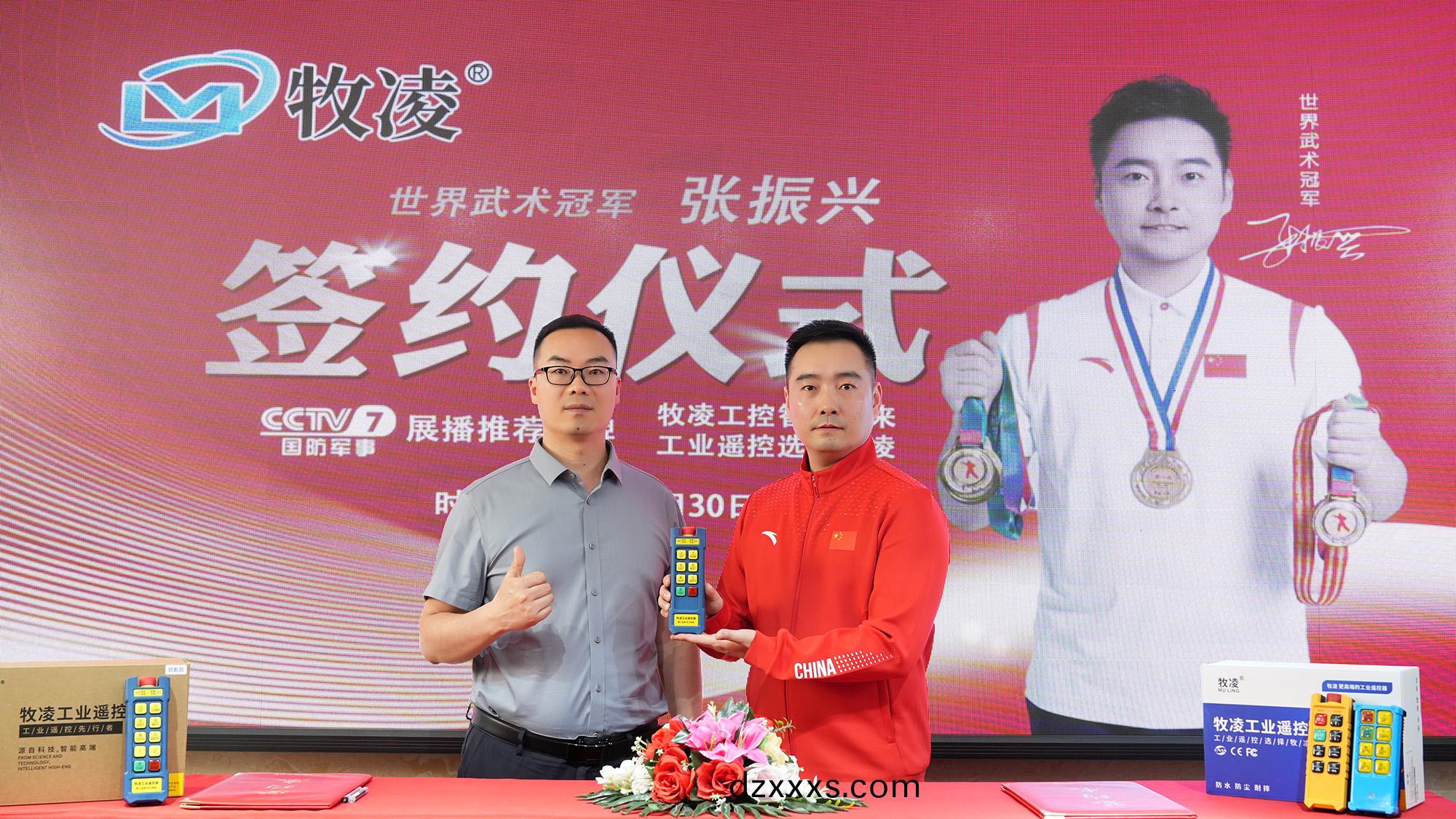 世(shi)界(jie)冠軍(jun)代(dai)言(yan)|助(zhu)力(li)牧淩(ling)工(gong)控(kong)品牌建設(shè)(she)再上(shang)新(xin)高(gao)度(du)