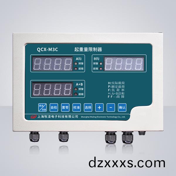 QCX-M3C起重量(liang)限(xian)製(zhi)器(qi)