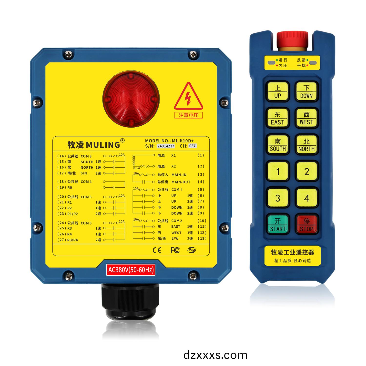牧淩(ling)工業(yè)(ye)遙控器(qi)ML-K10D+