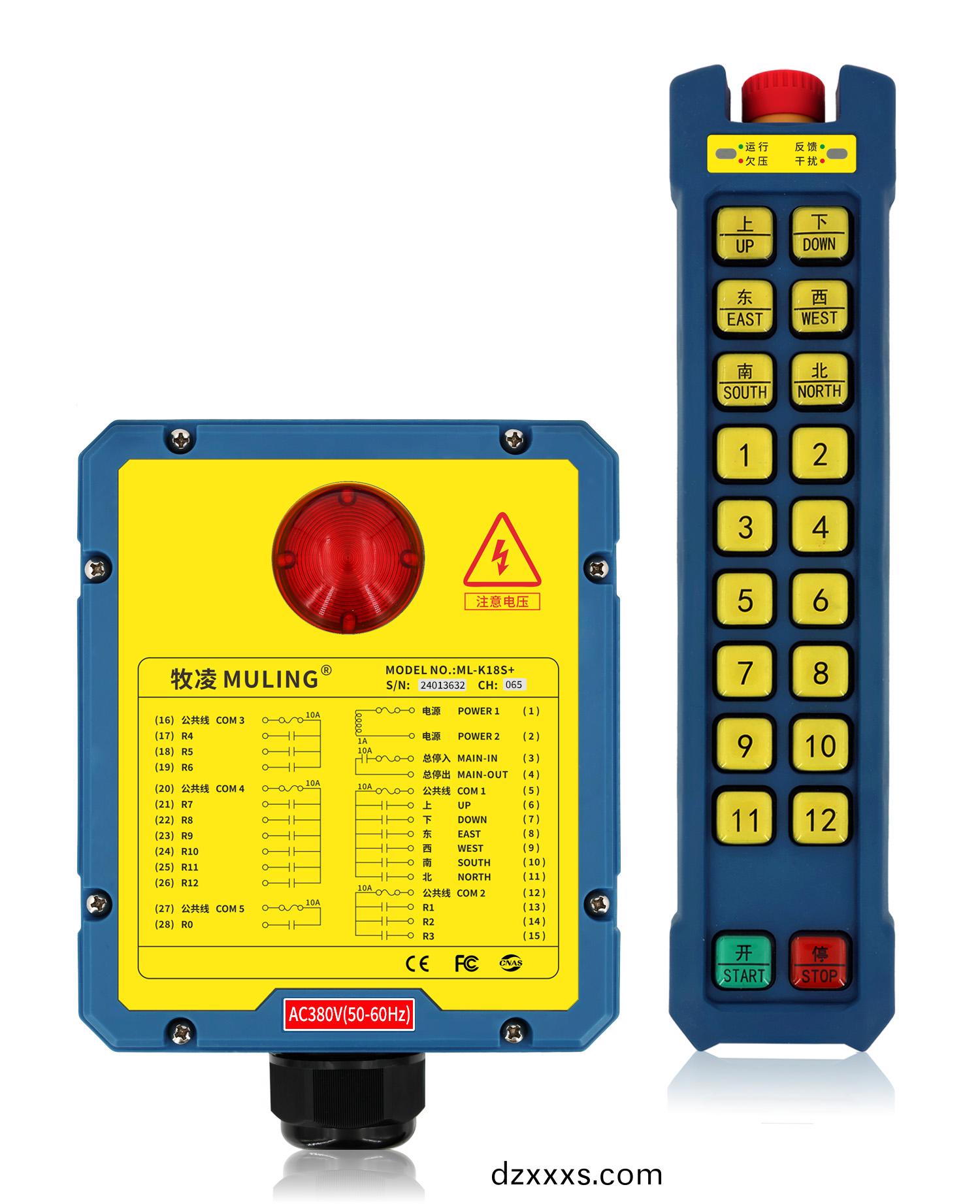 牧淩(ling)工(gong)業(yè)(ye)遙(yao)控器ML-K18S+