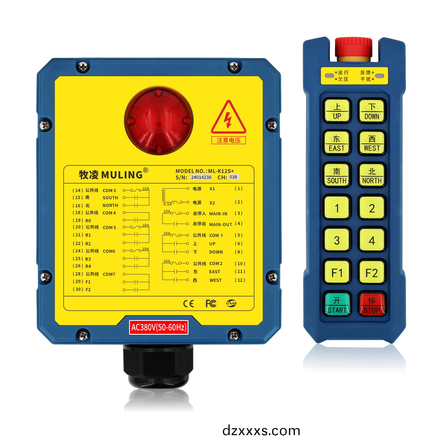牧淩工(gong)業(yè)(ye)遙控器(qi)ML-K12S+