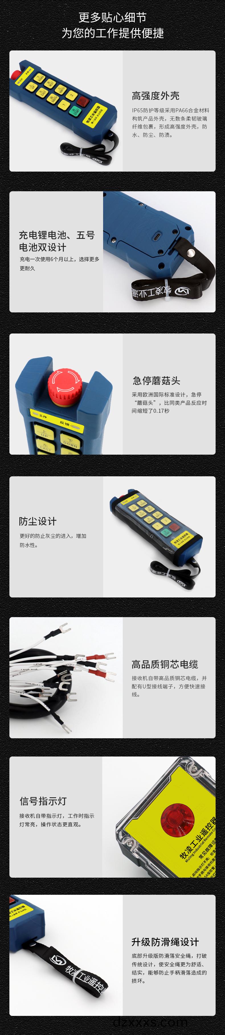 6産(chan)品(pin)細(xì)節(jié)(jie)