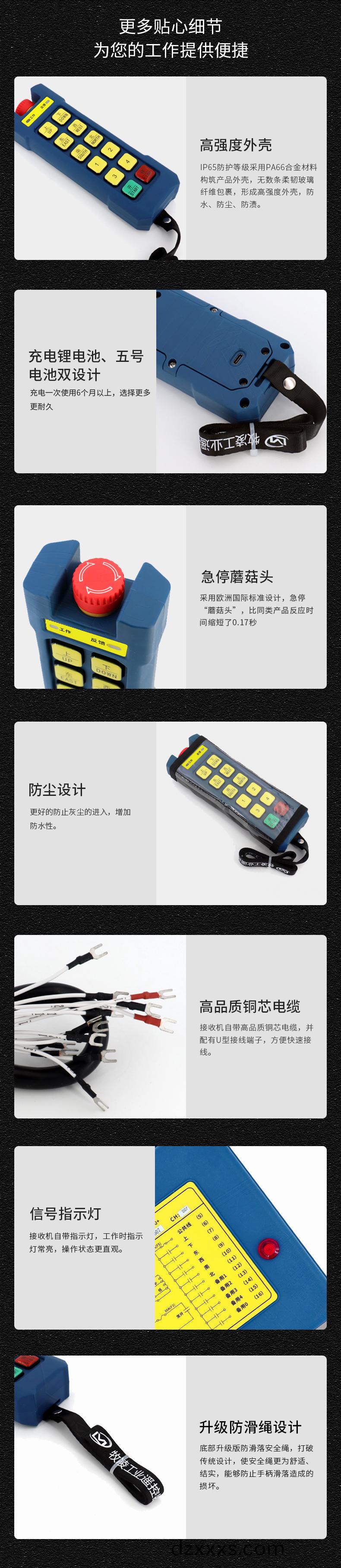 6産(chan)品(pin)細(xi)節(jié)