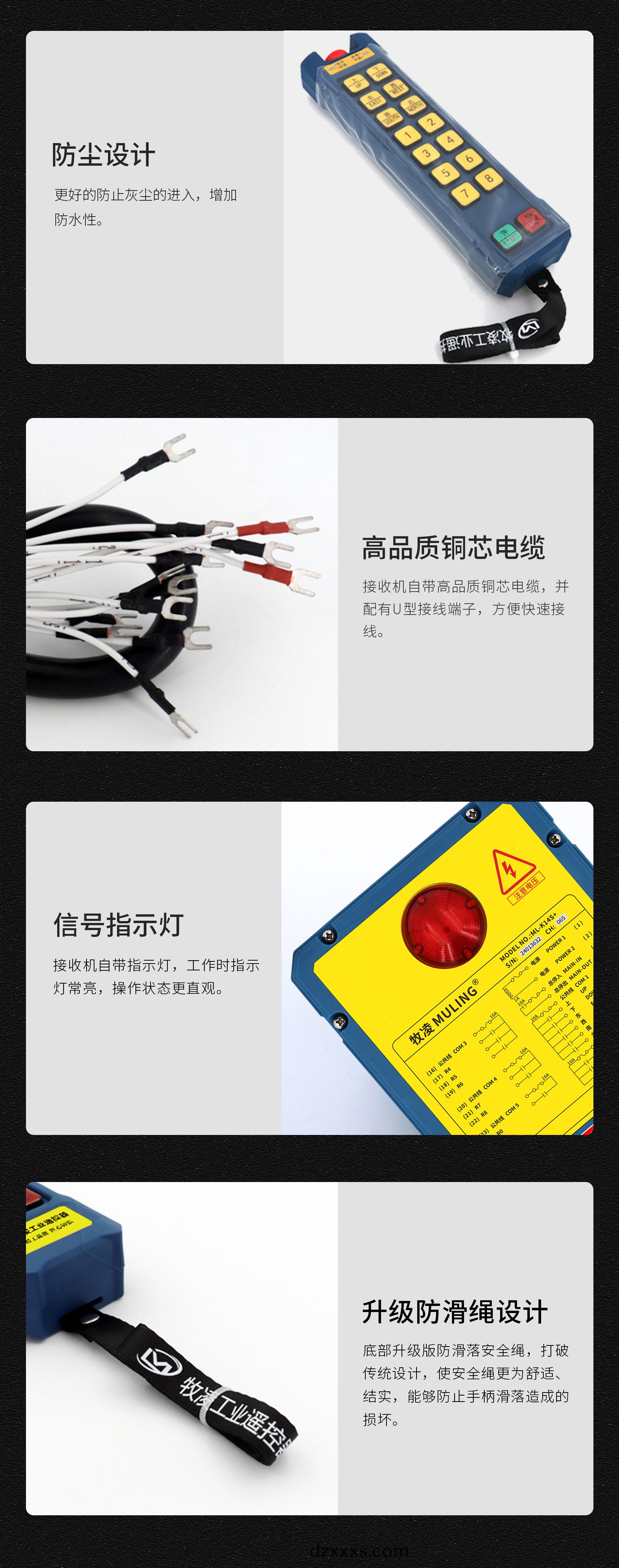 62産(chan)品(pin)細(xi)節(jié)