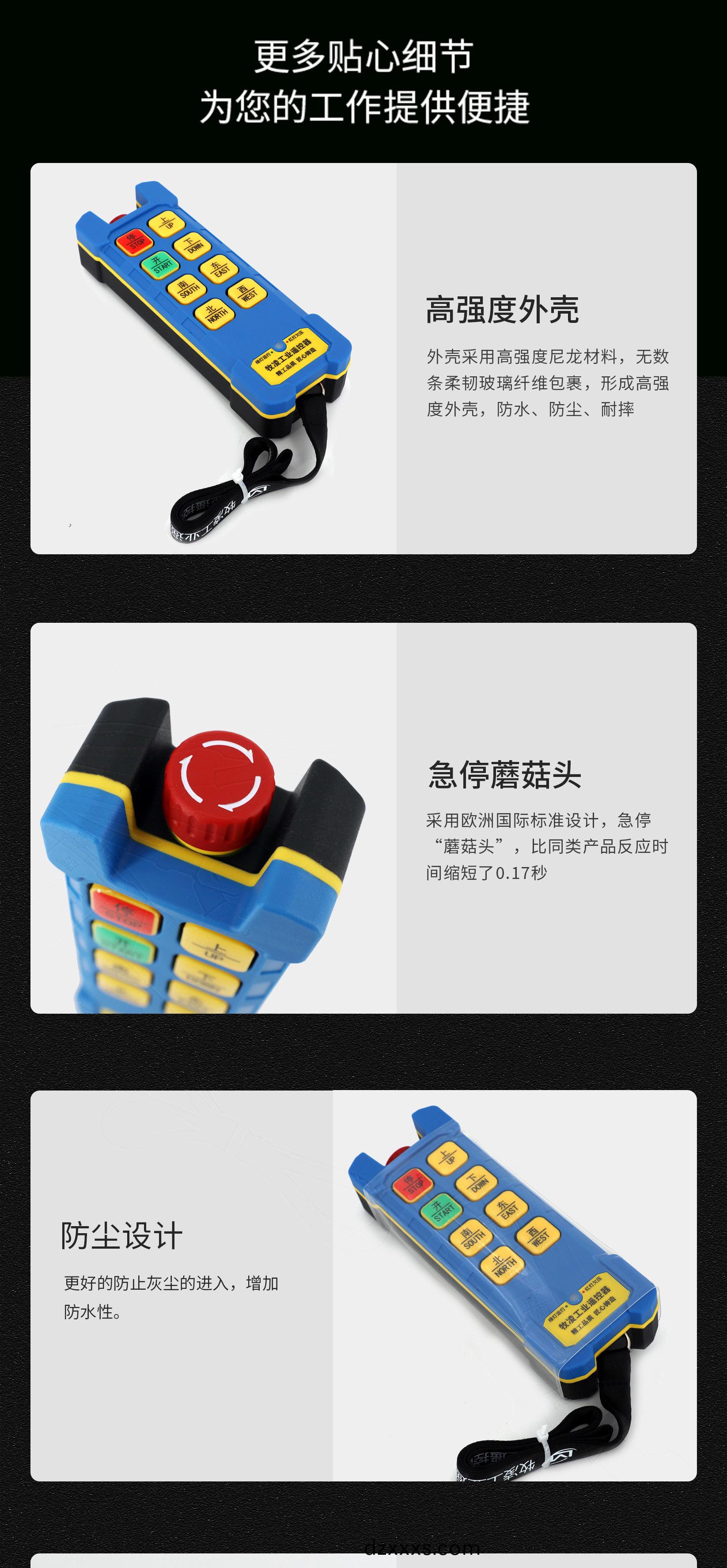 61産品(pin)細節(jié)